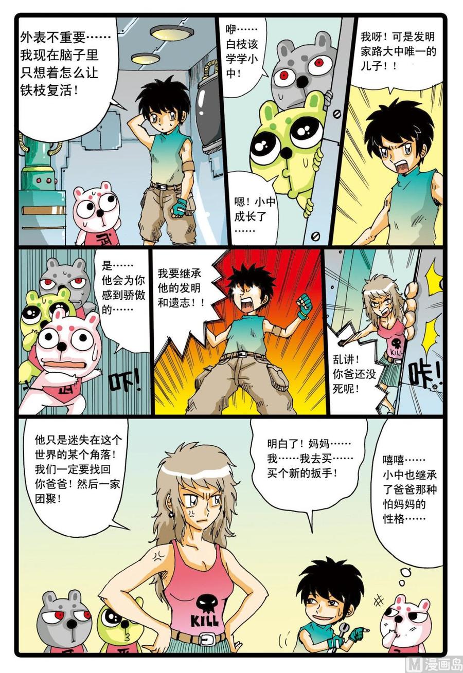 第4页
