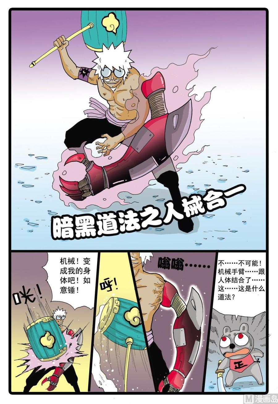 第16页
