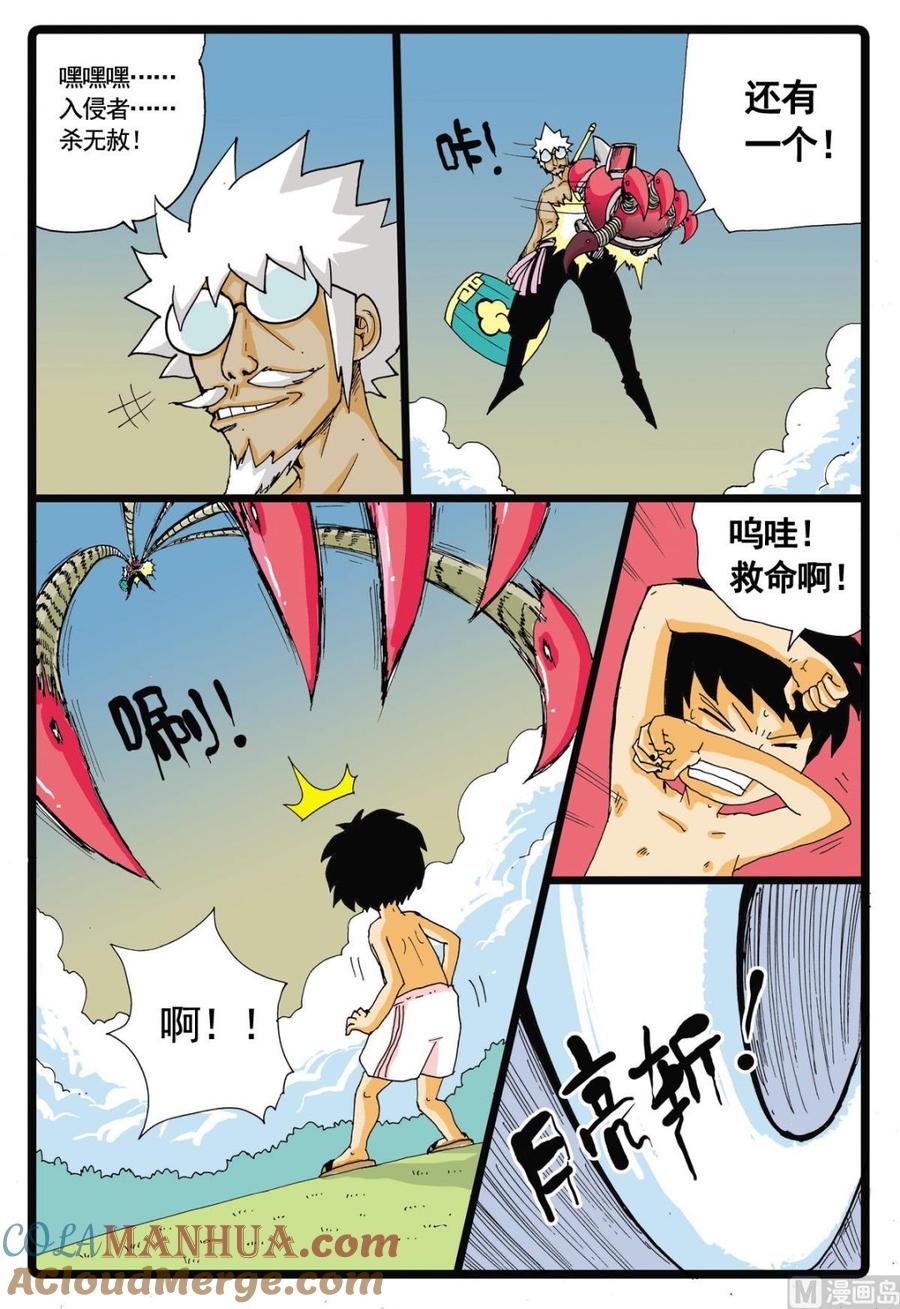 第17页