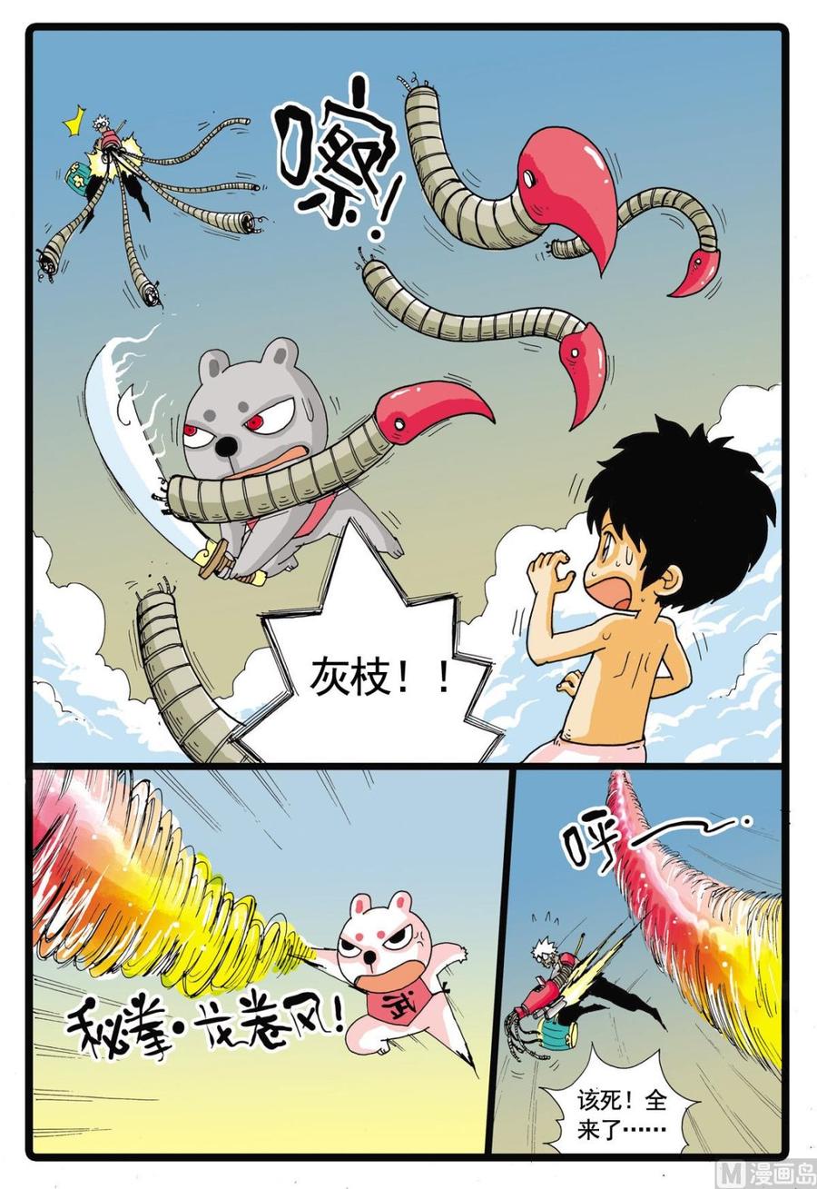 第18页
