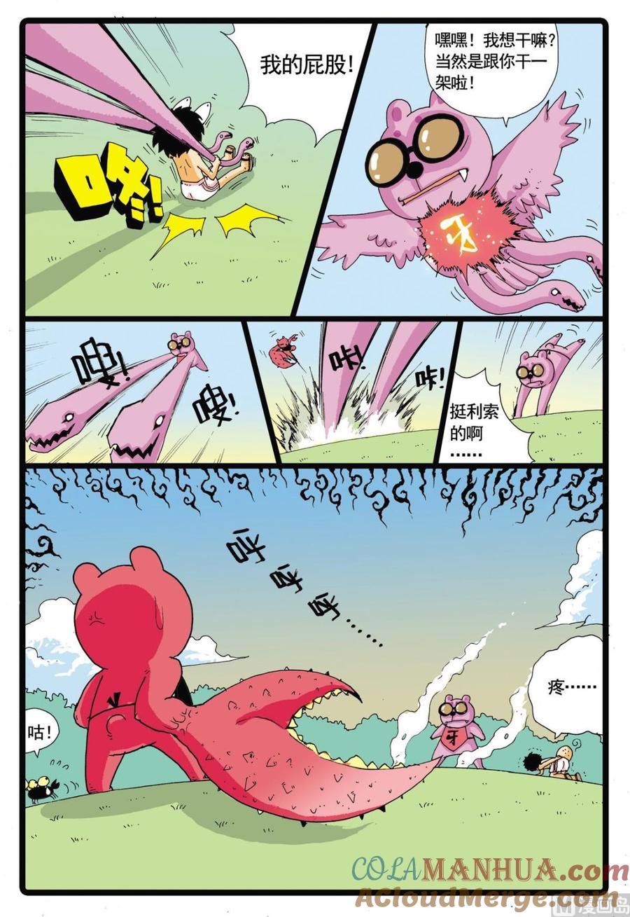 第3页