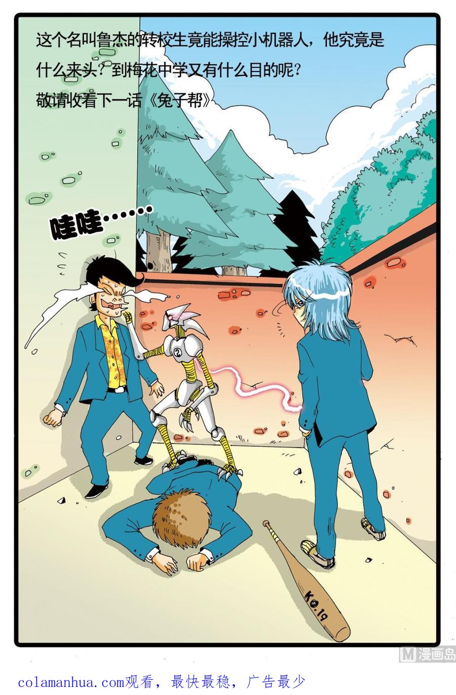 第20页
