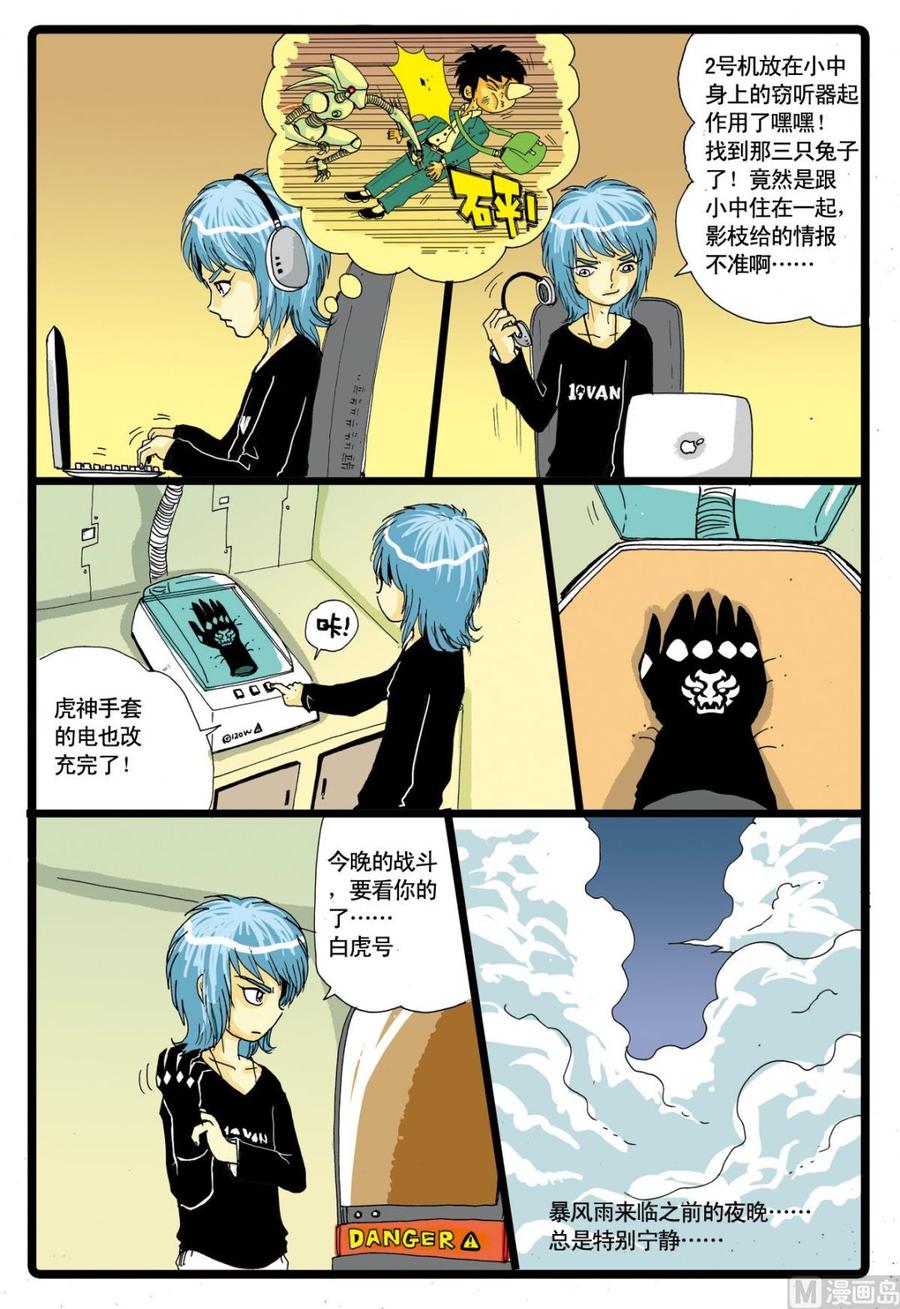 第18页