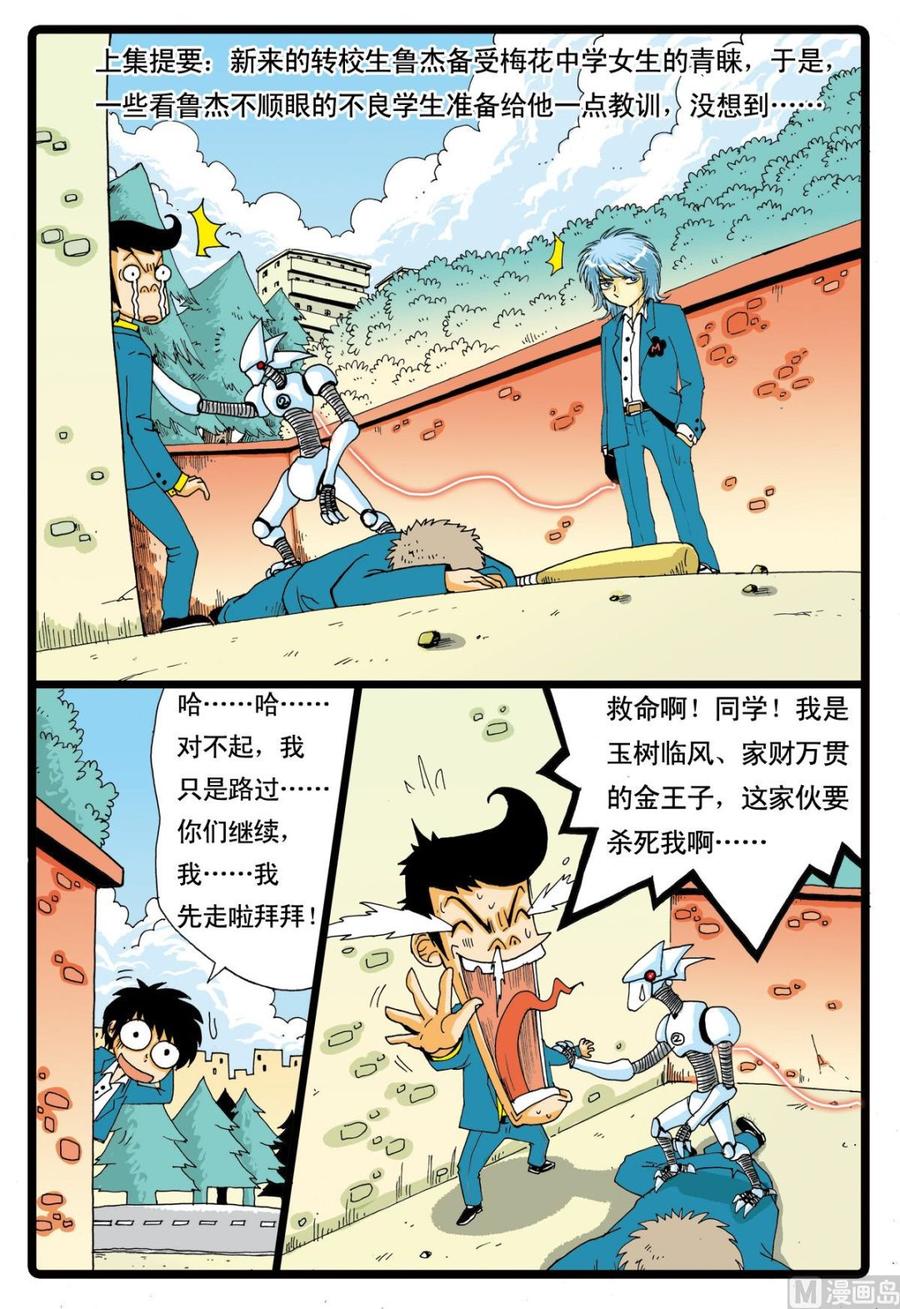 第2页