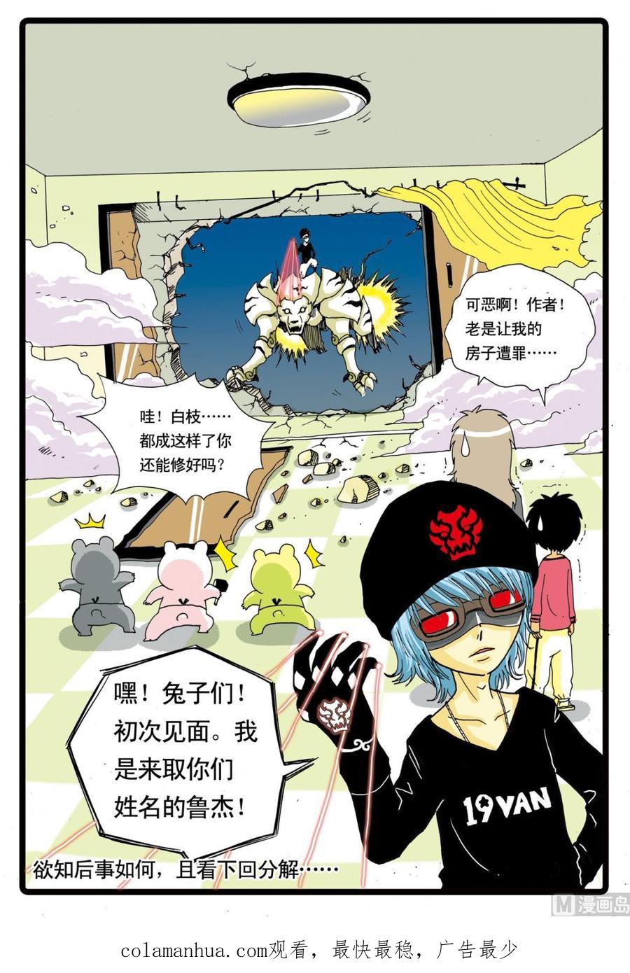 第20页
