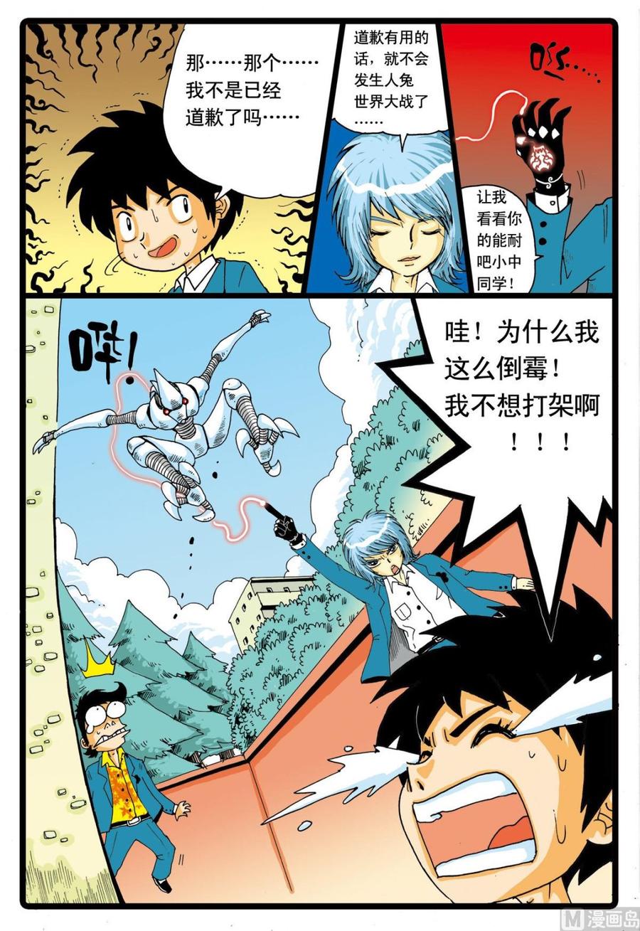 第4页