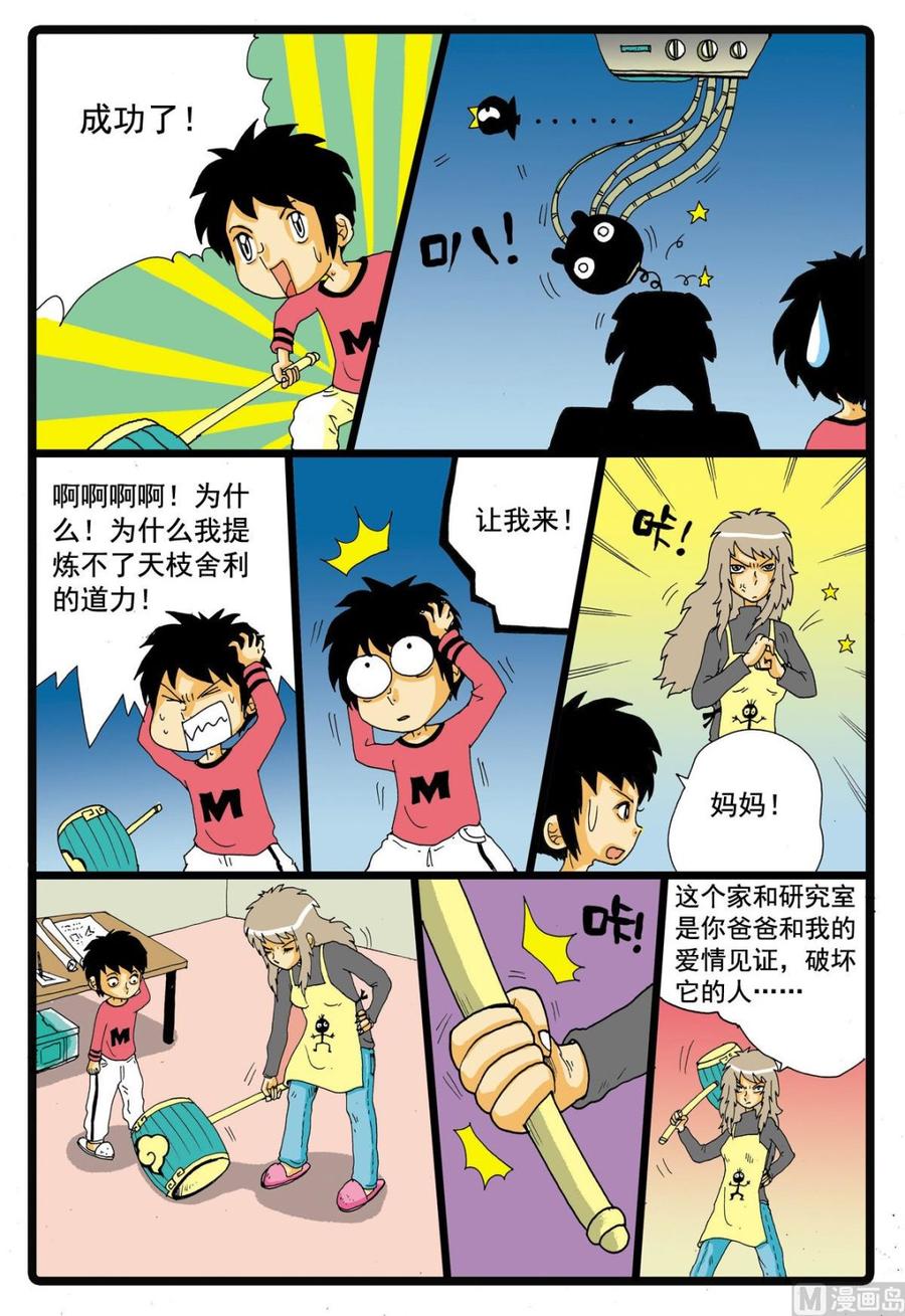 第18页
