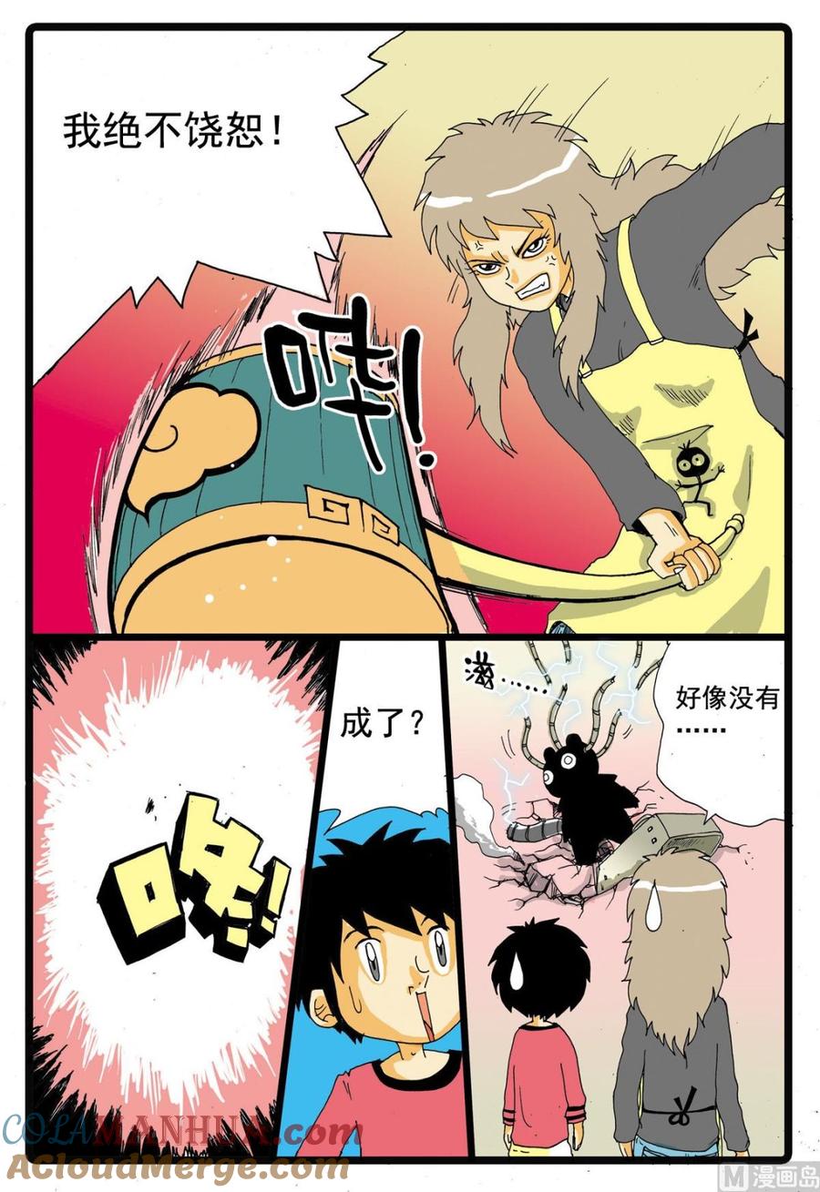 第19页
