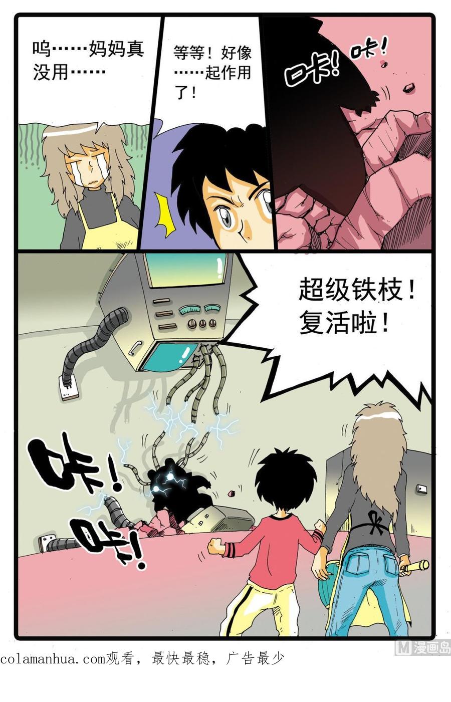 第20页