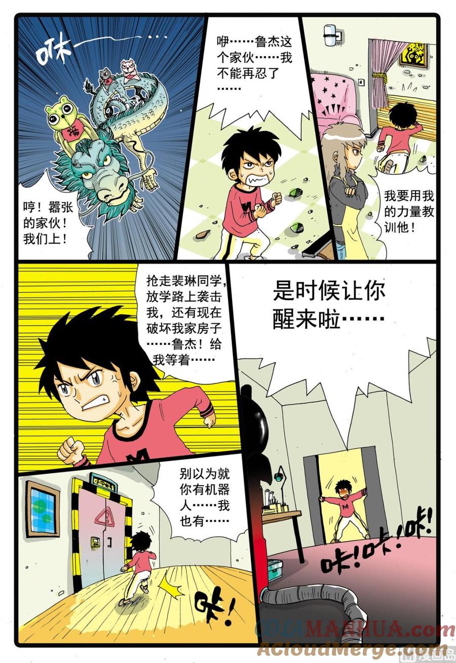第5页