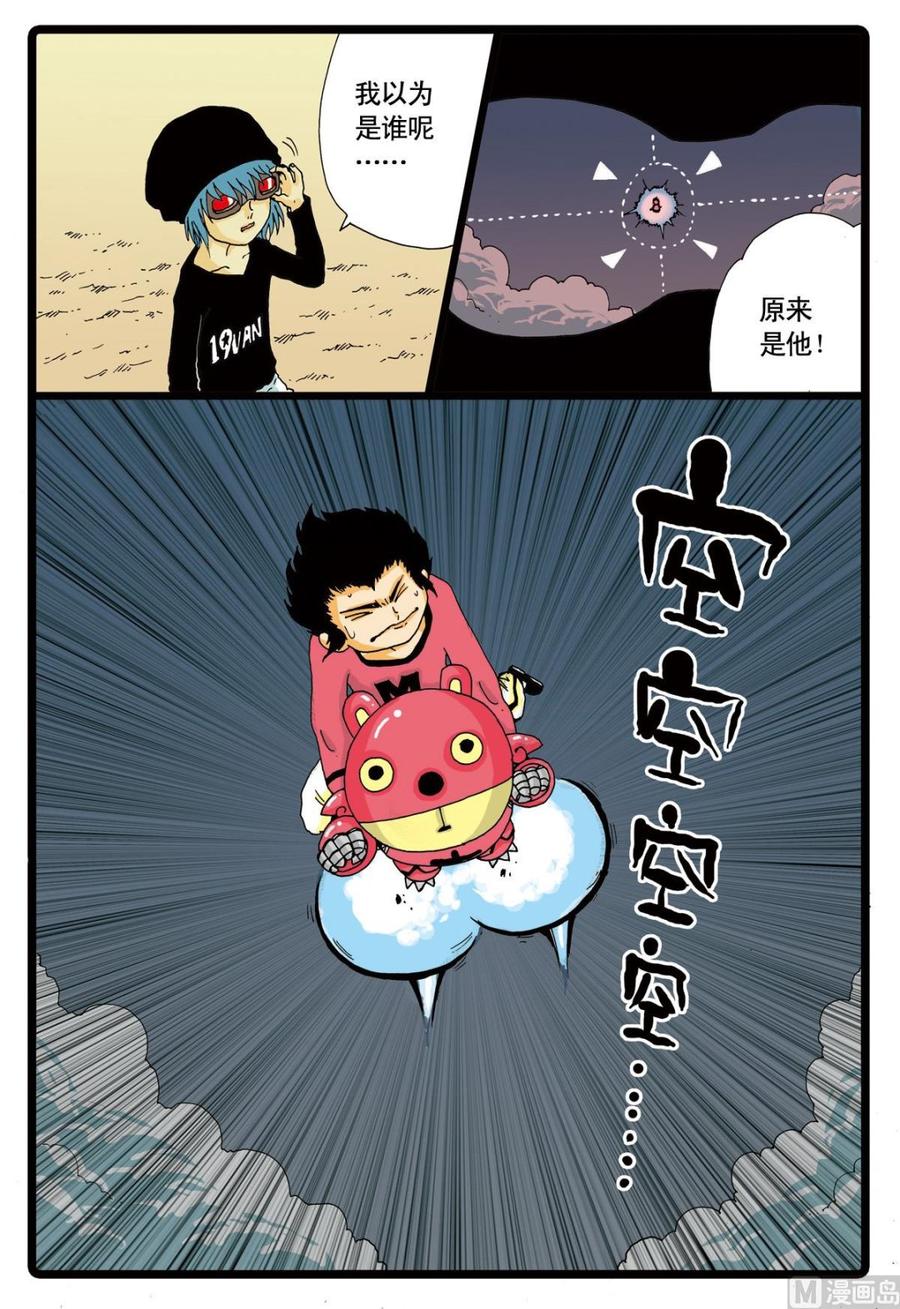 第14页
