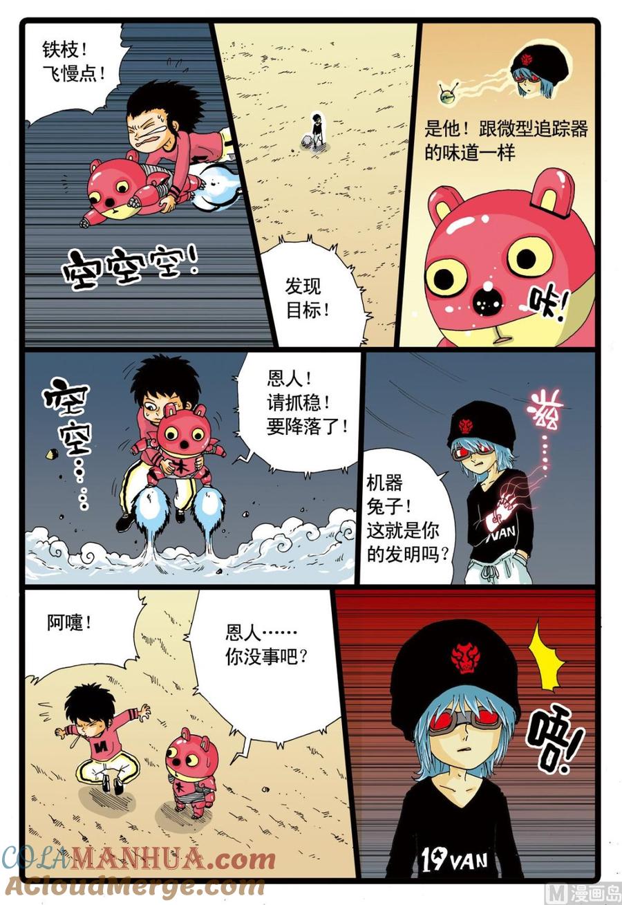 第15页