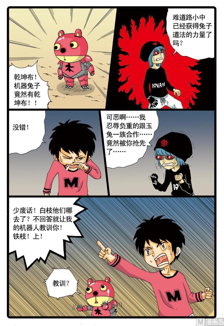 第16页