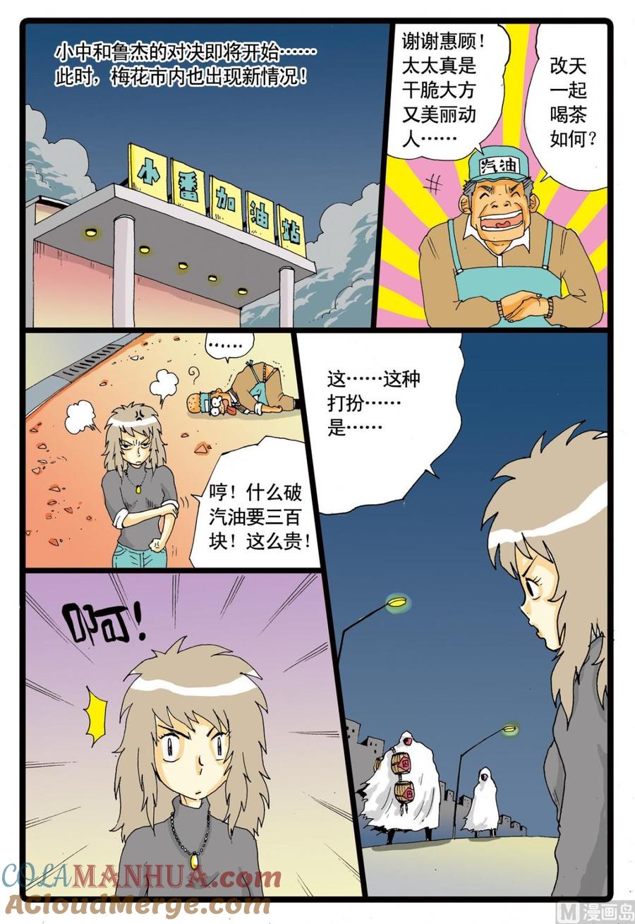 第19页