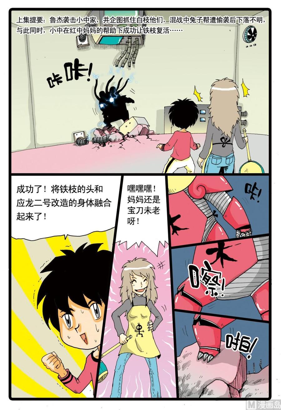 第2页