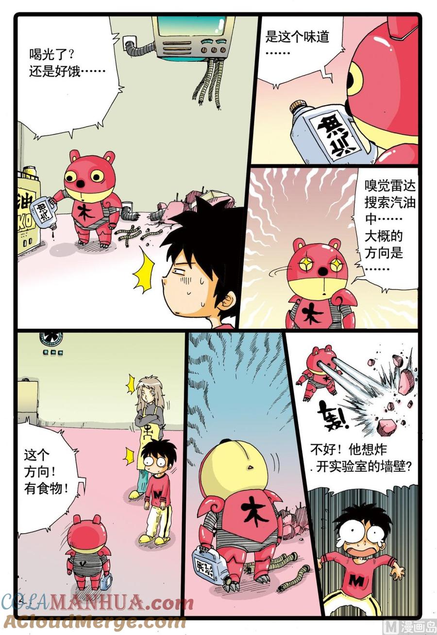第5页