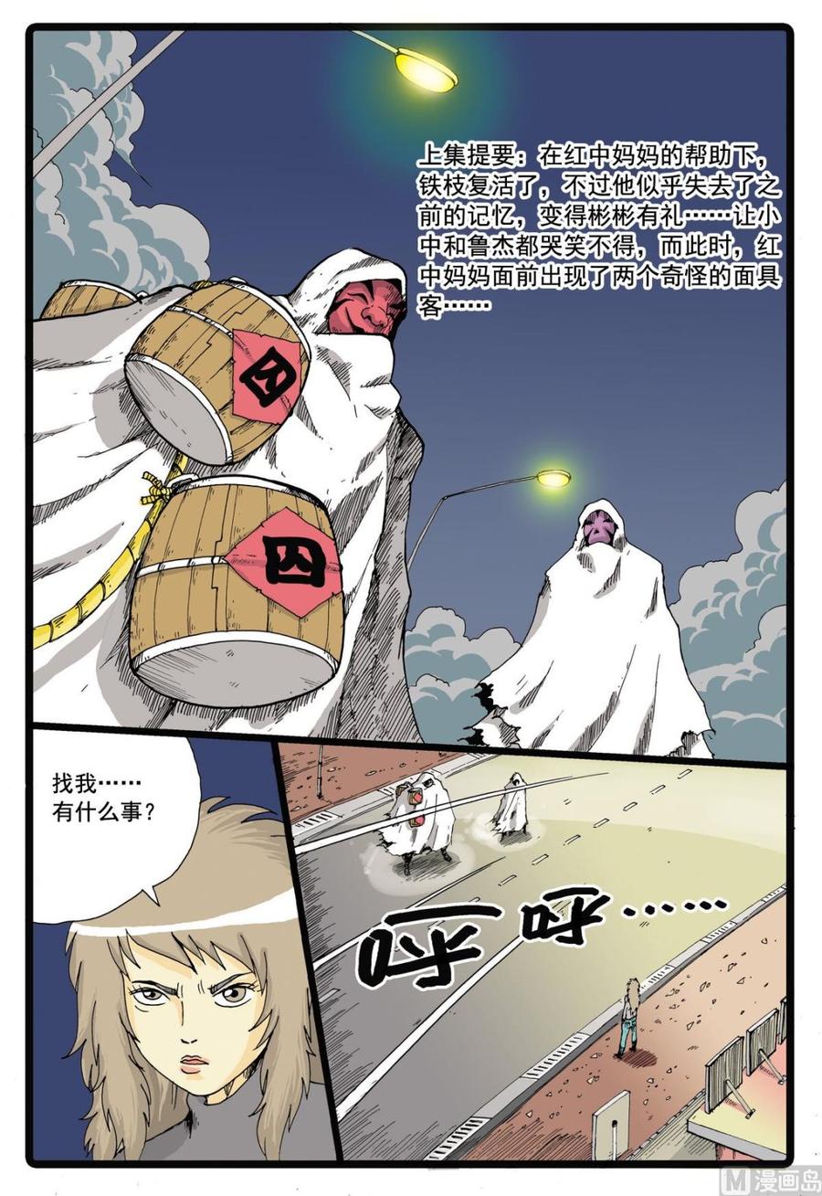 第2页