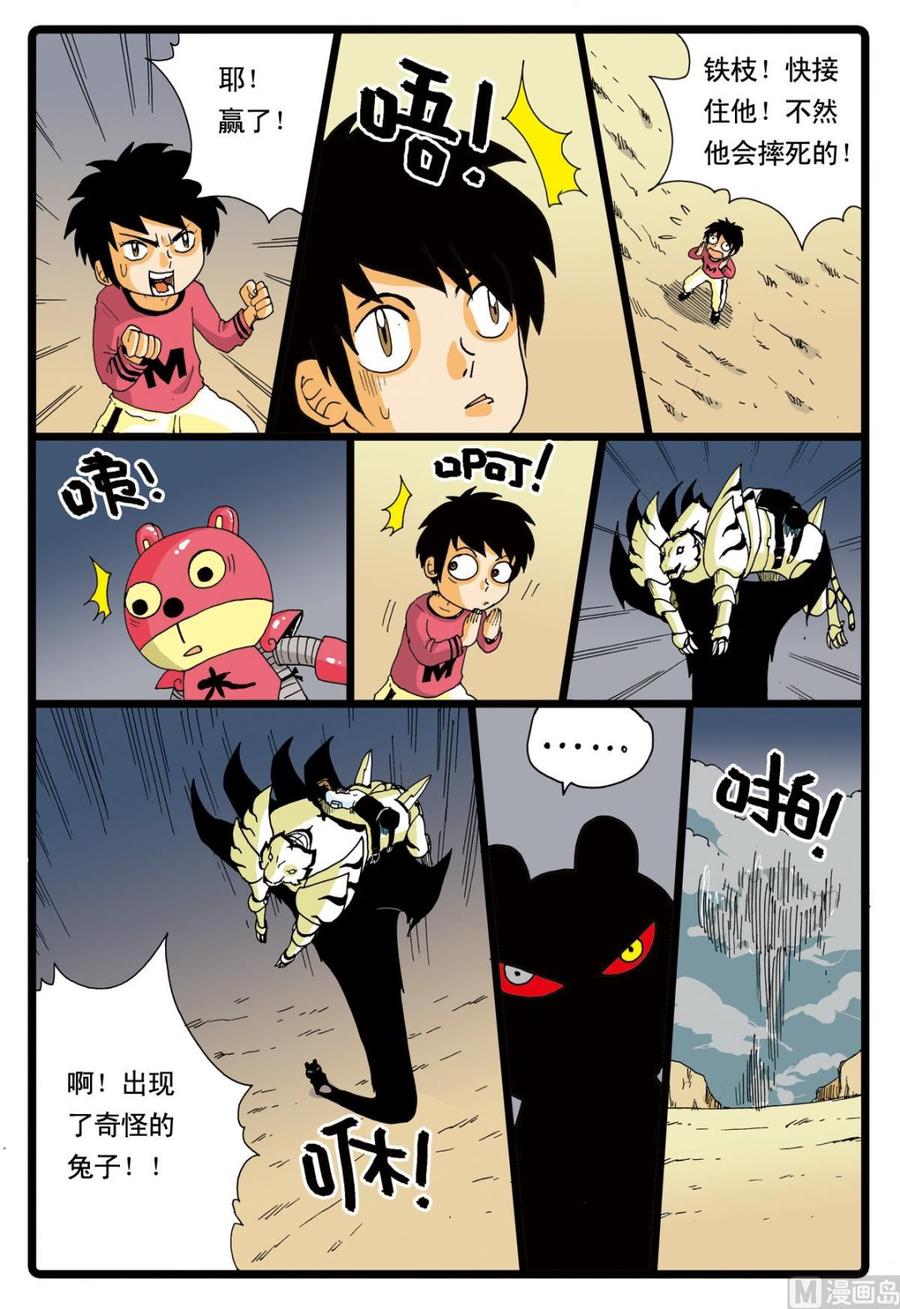 第16页