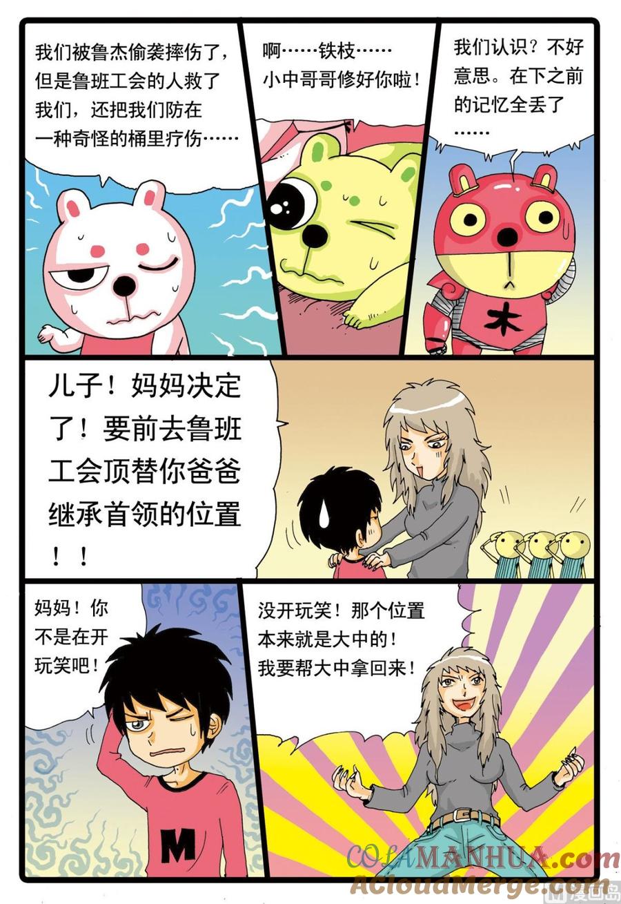 第19页