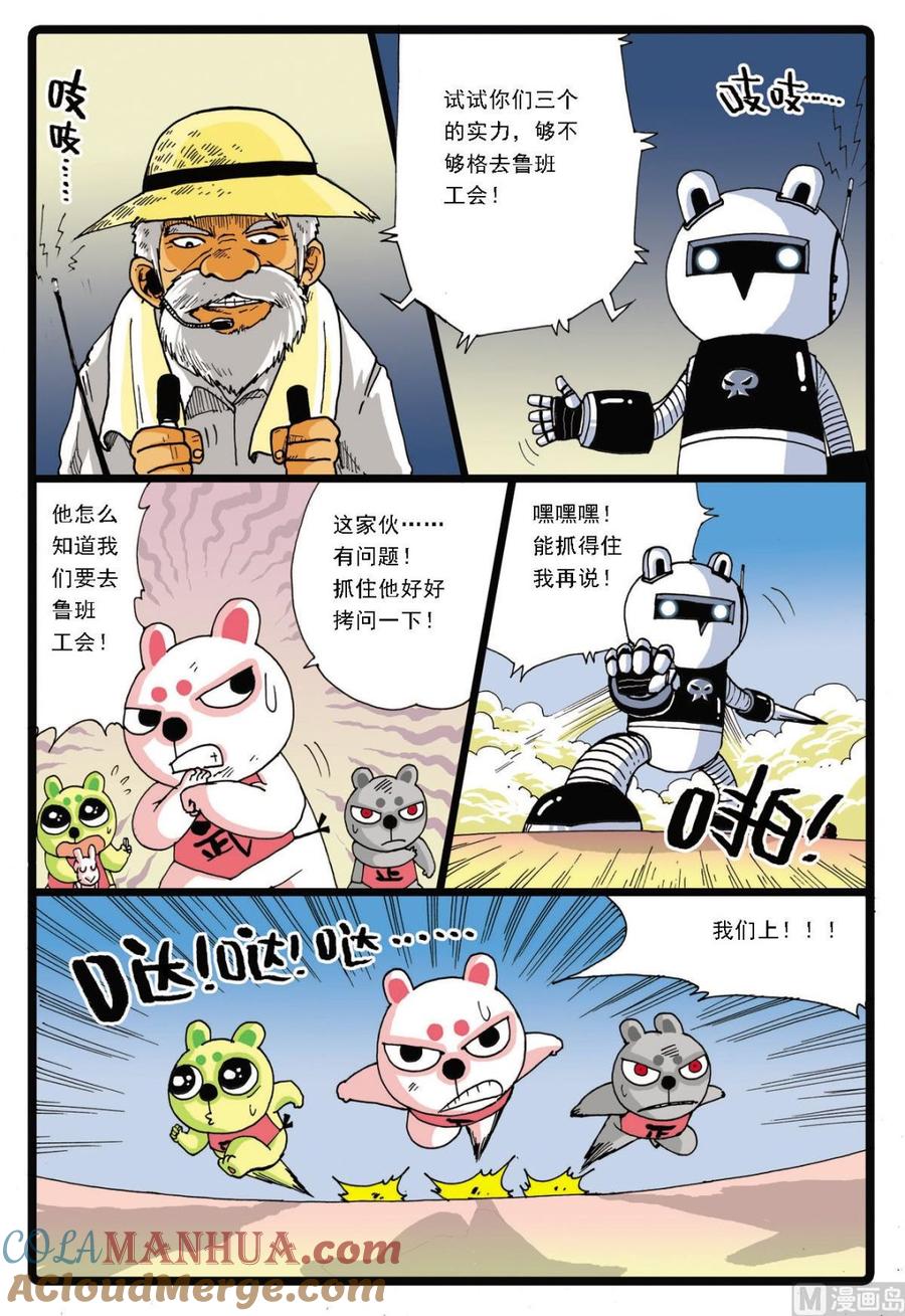 第5页