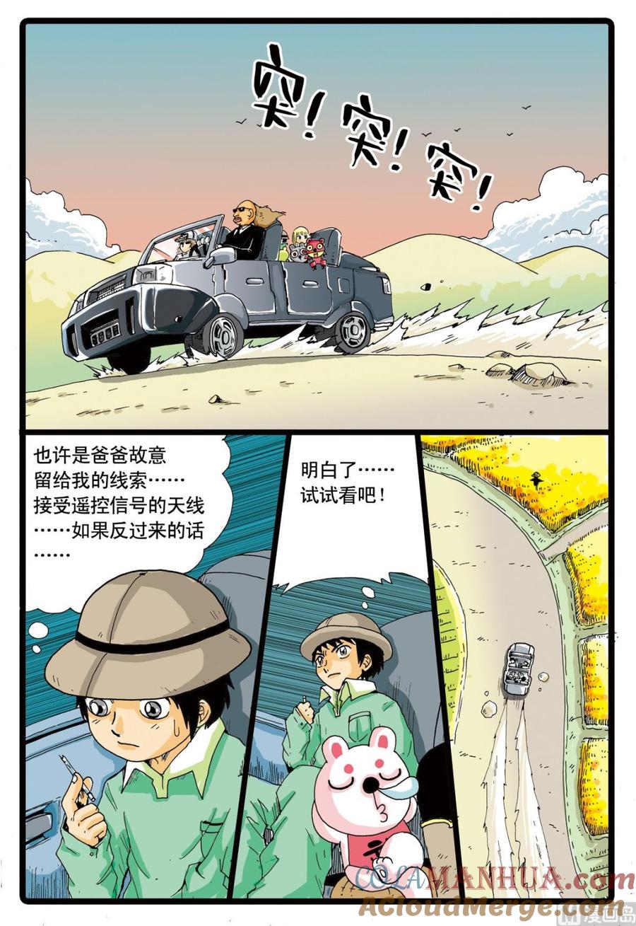 第17页
