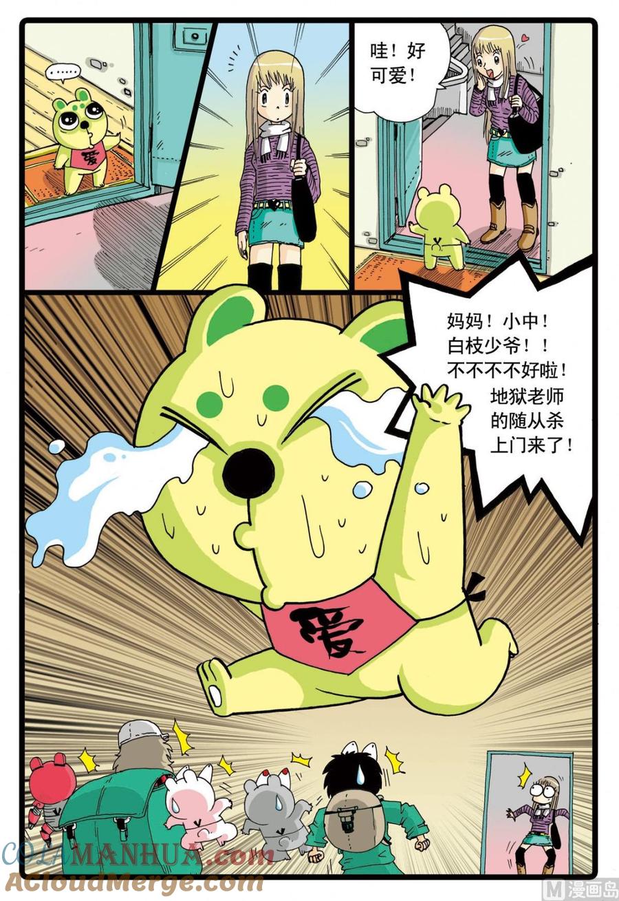 第5页