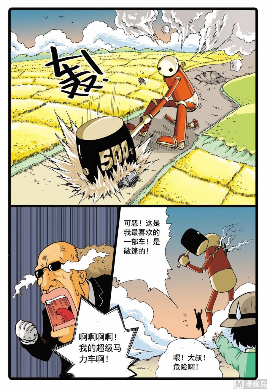 第16页