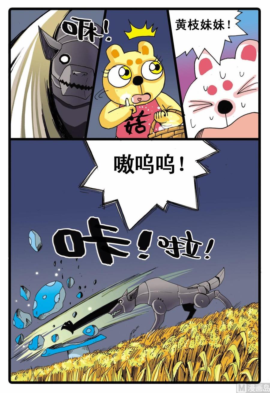 第6页