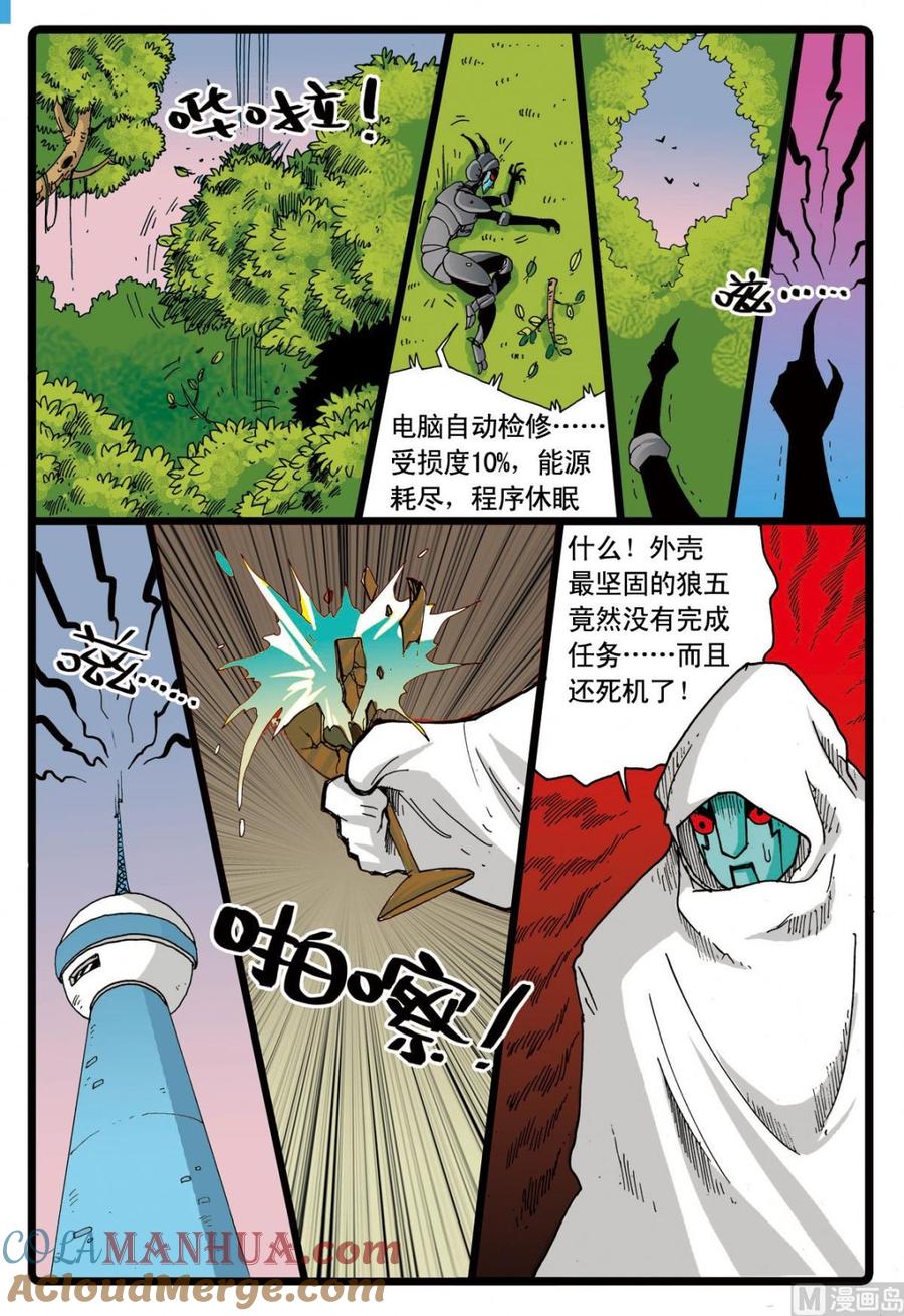第19页
