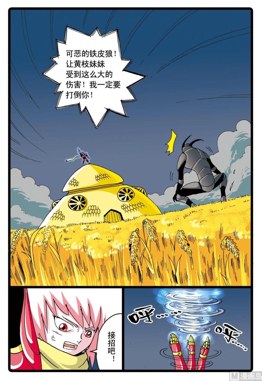 第4页