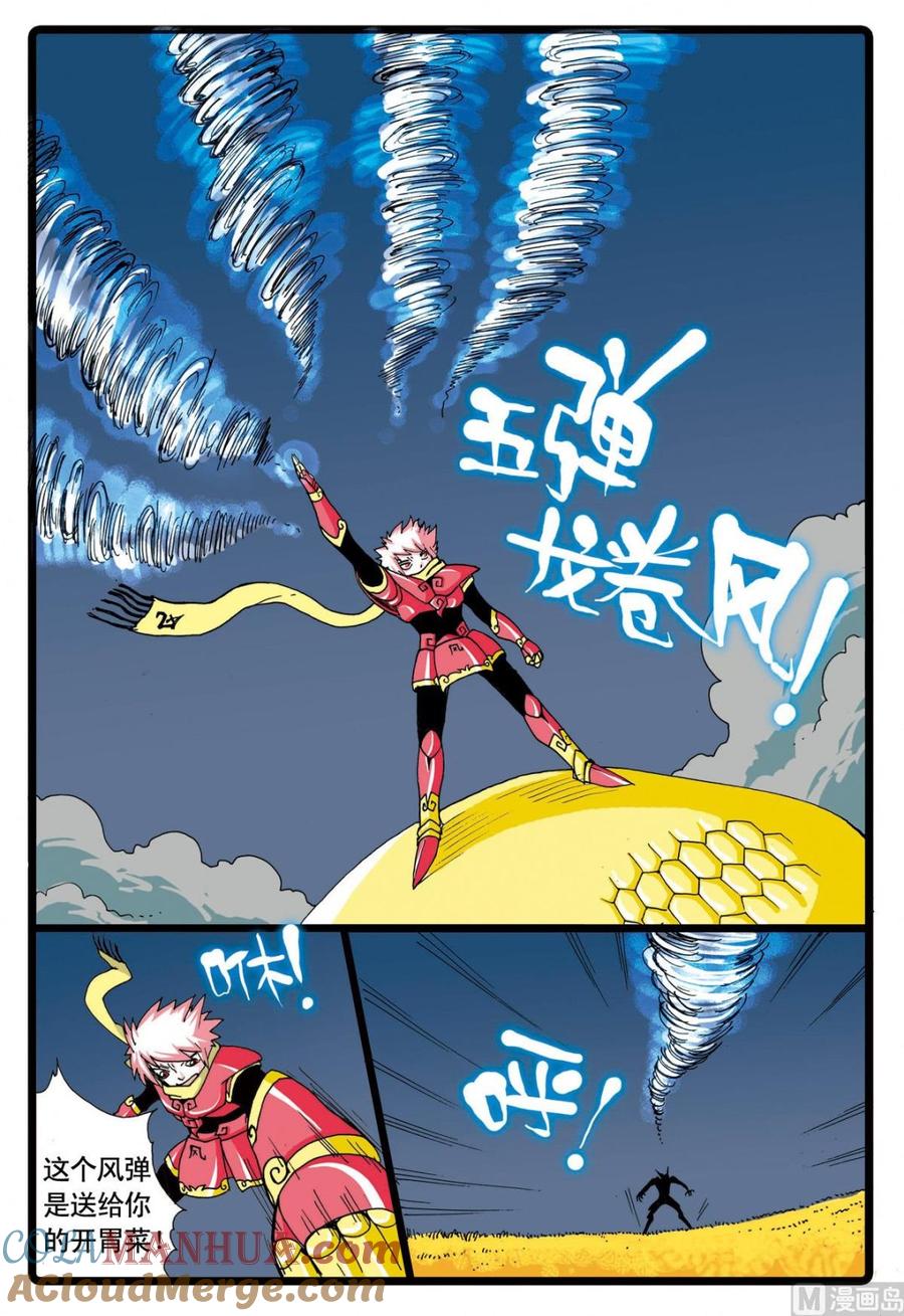 第5页