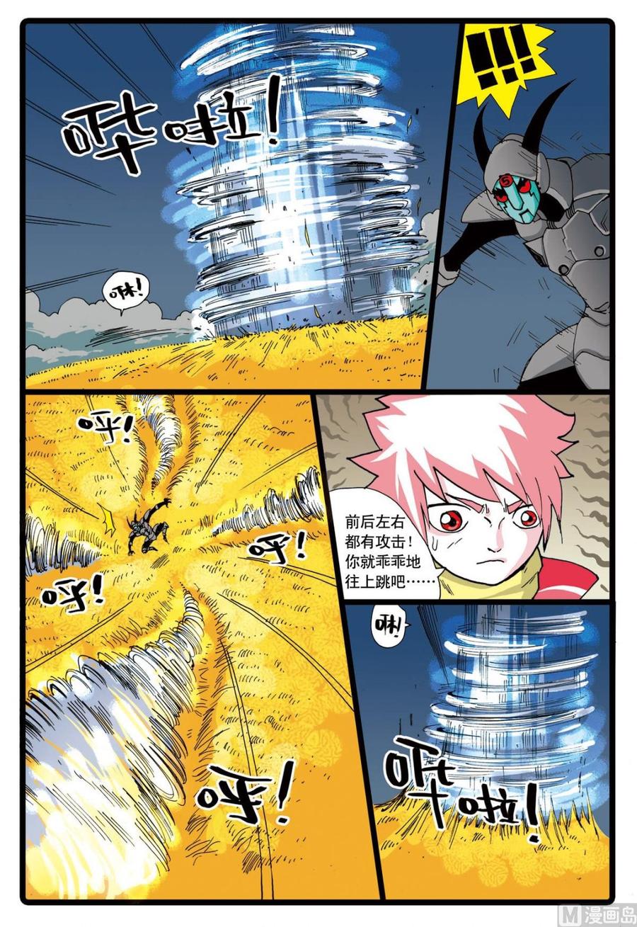 第6页