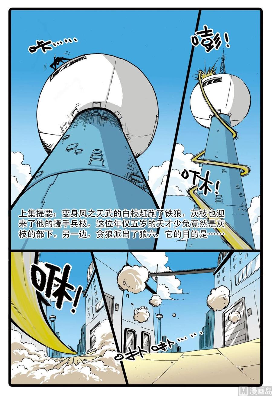 第2页