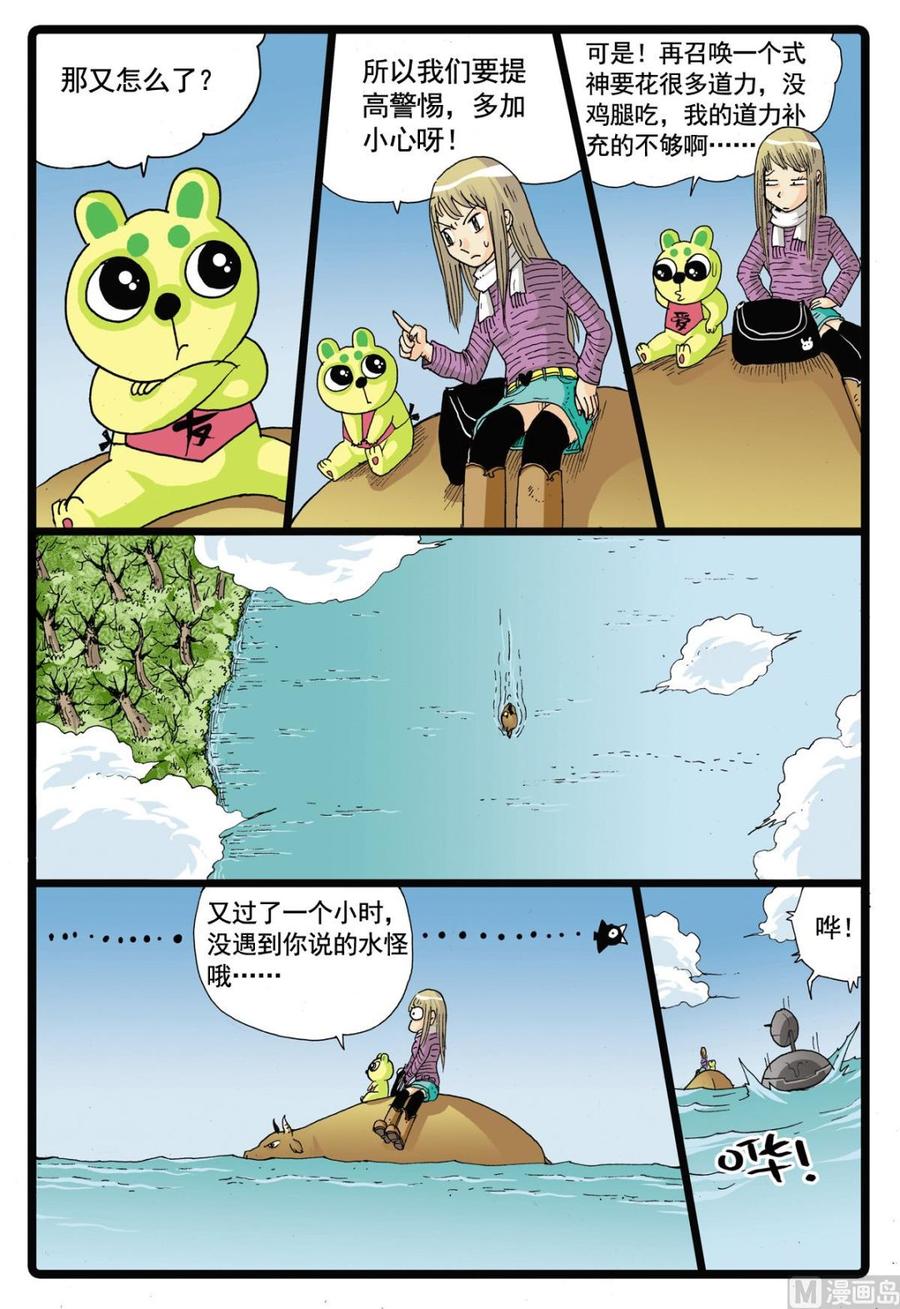 第16页