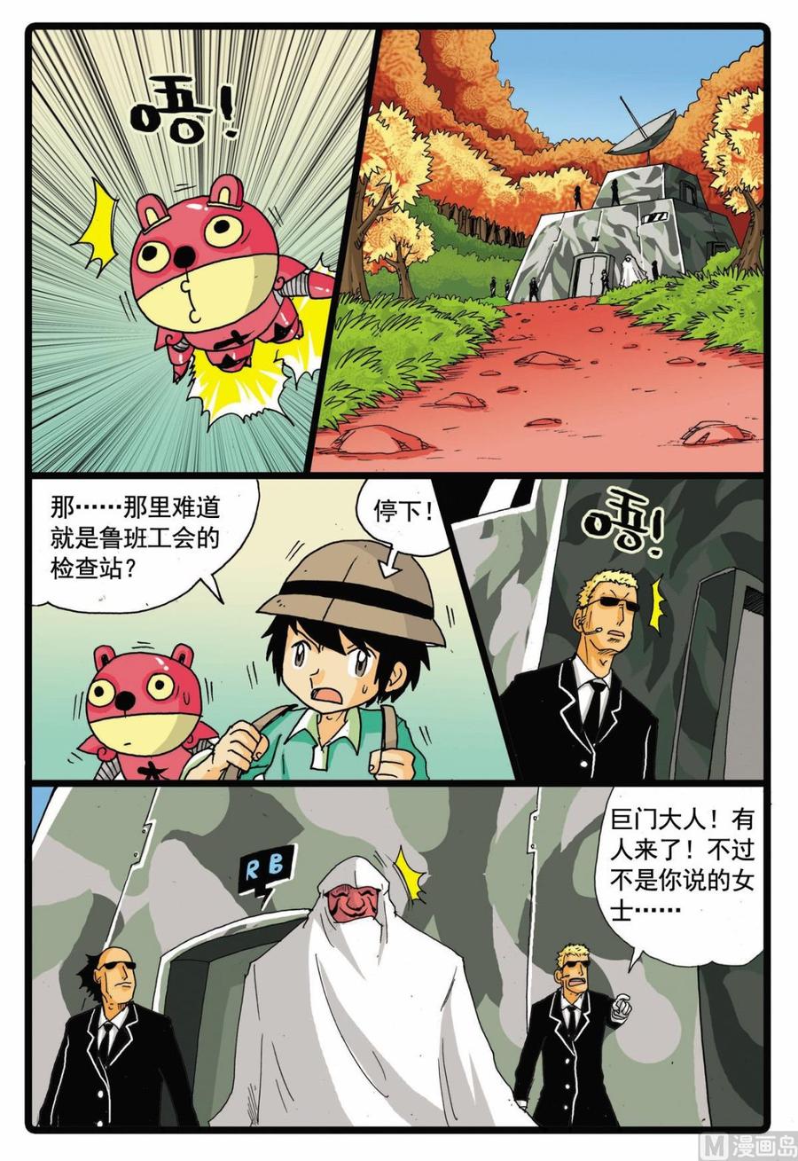 第16页