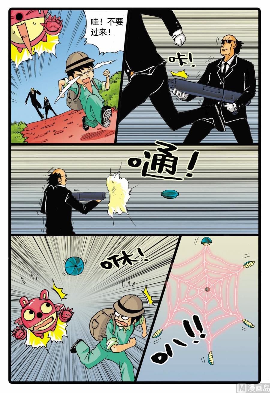第18页