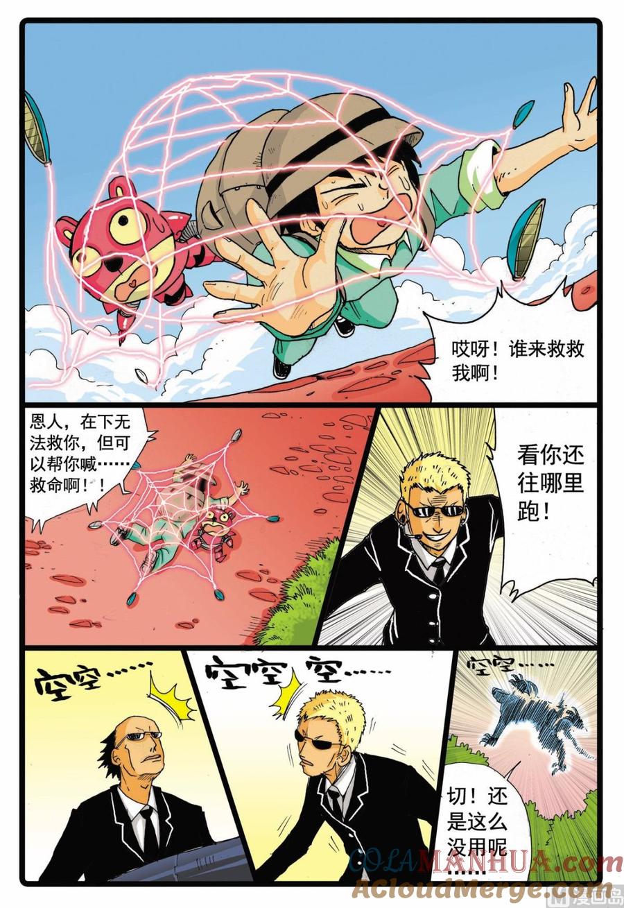 第19页
