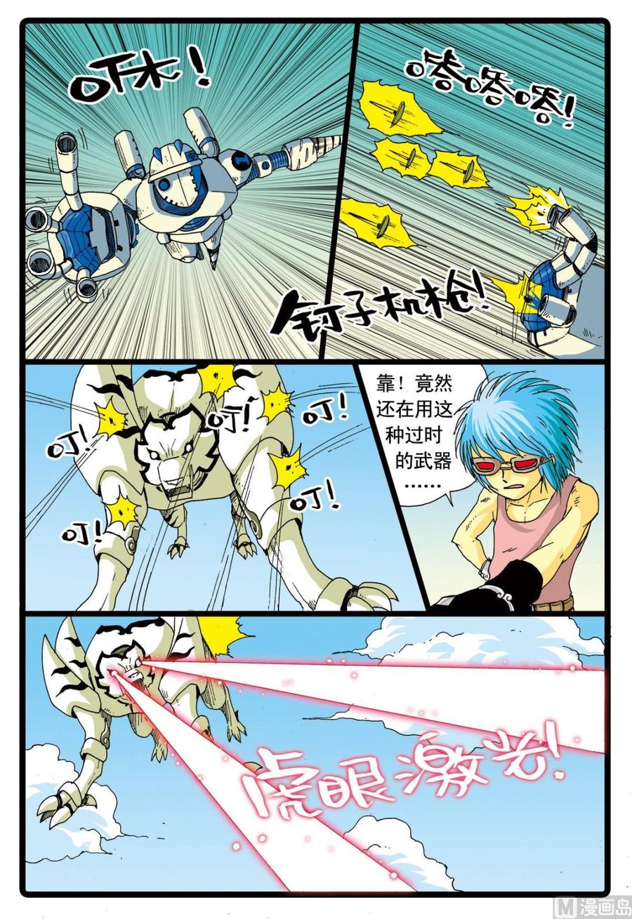 第10页