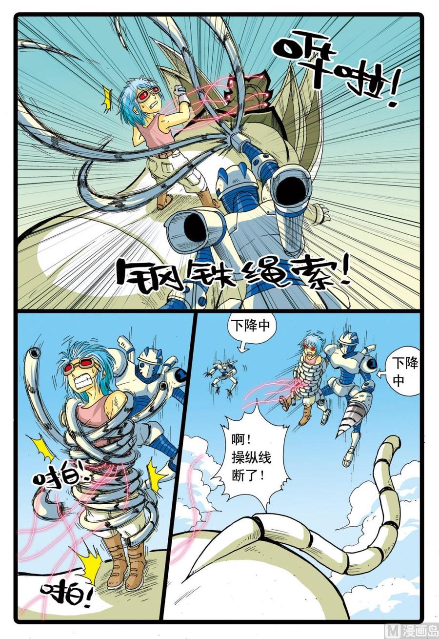 第12页