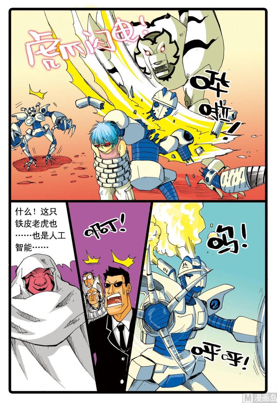 第16页