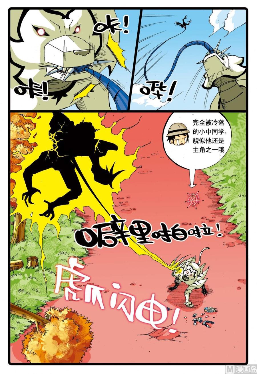 第18页
