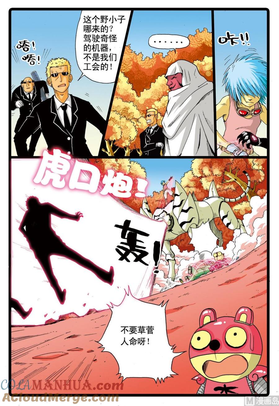 第3页