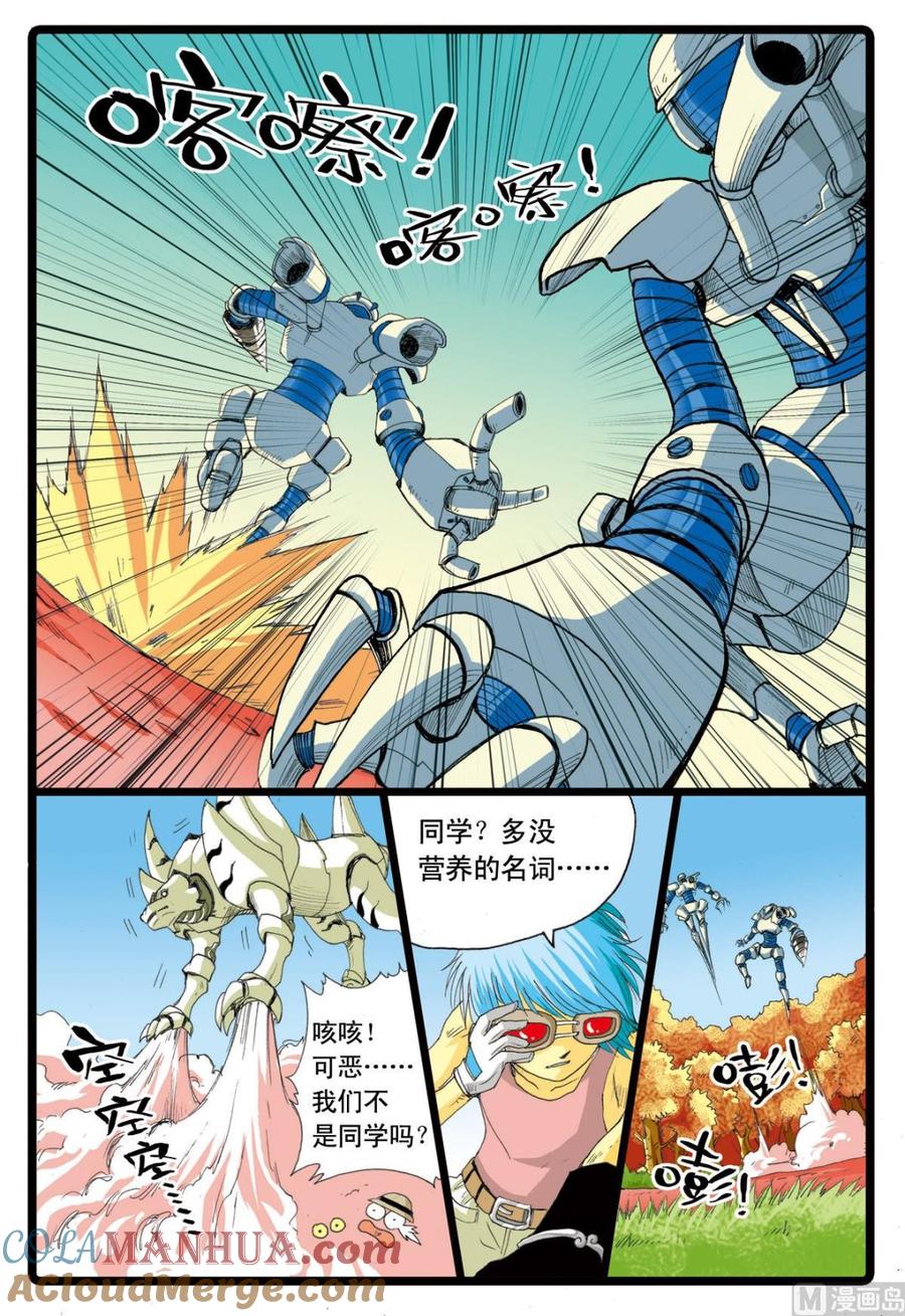 第9页