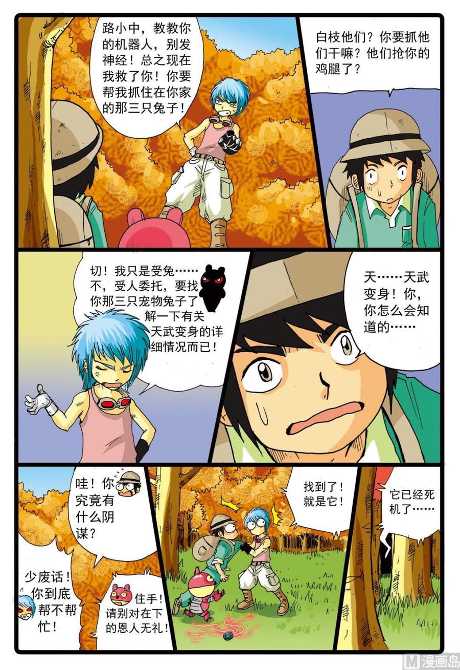 第10页