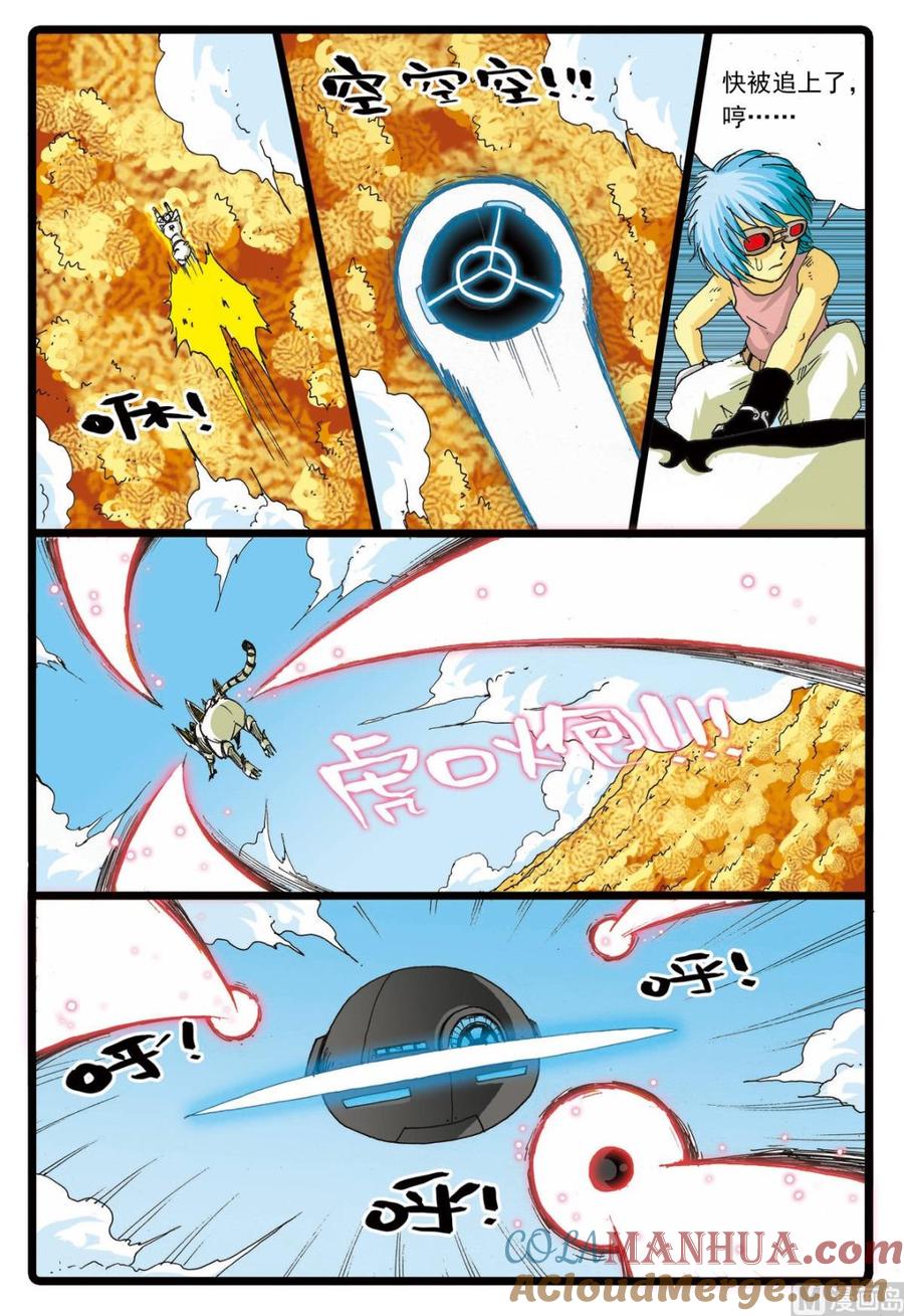 第7页