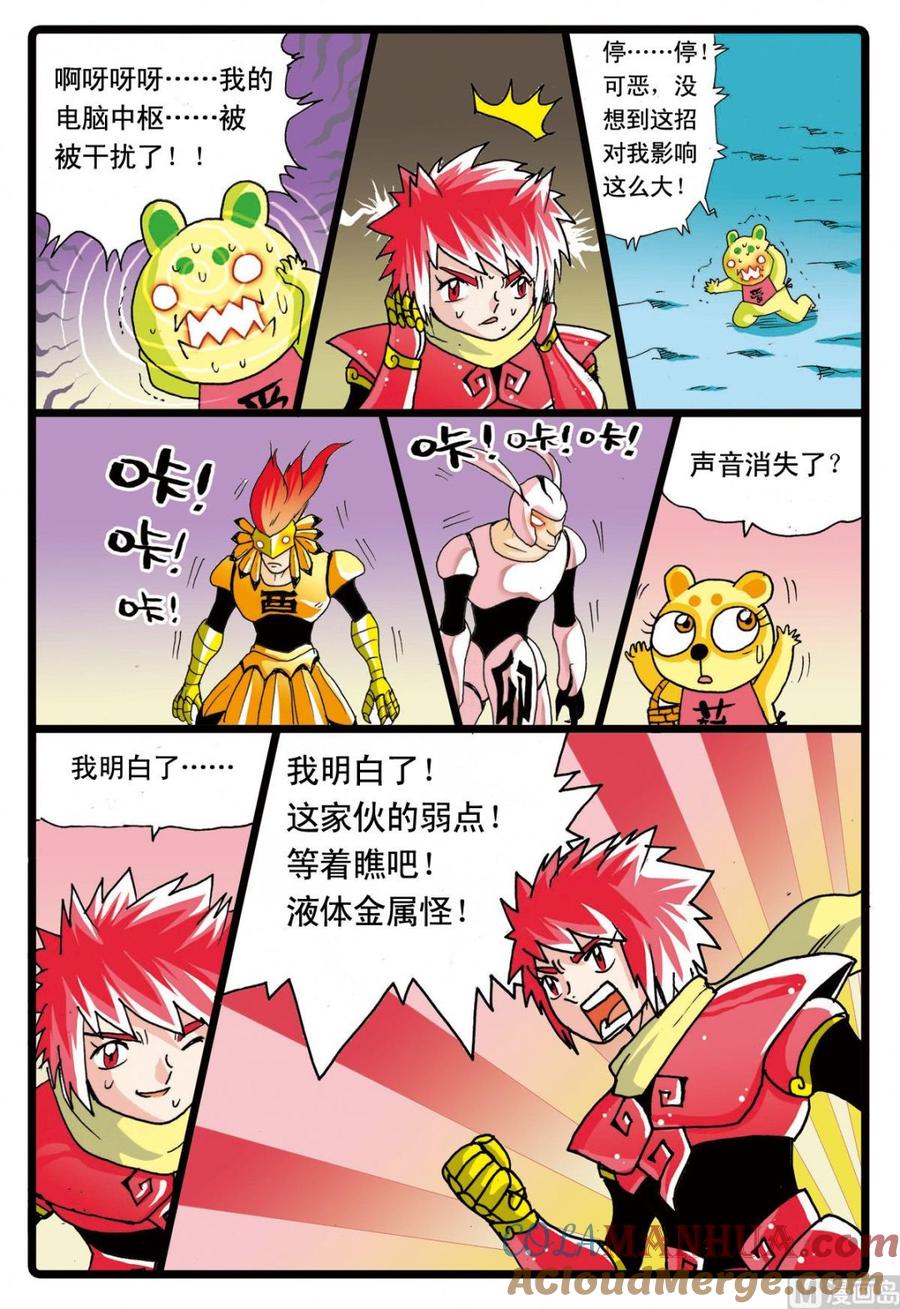 第17页