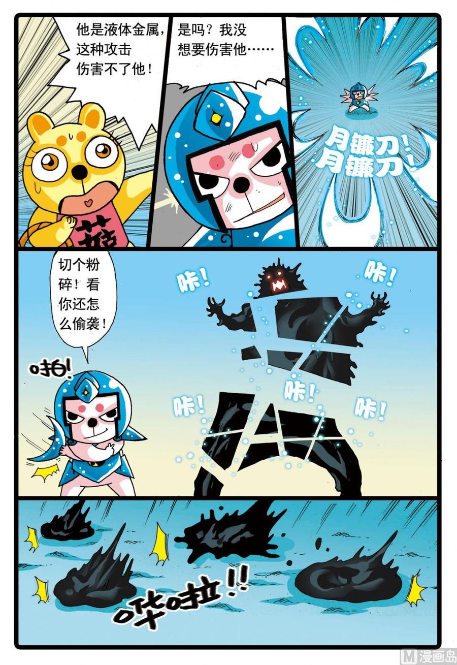 第4页