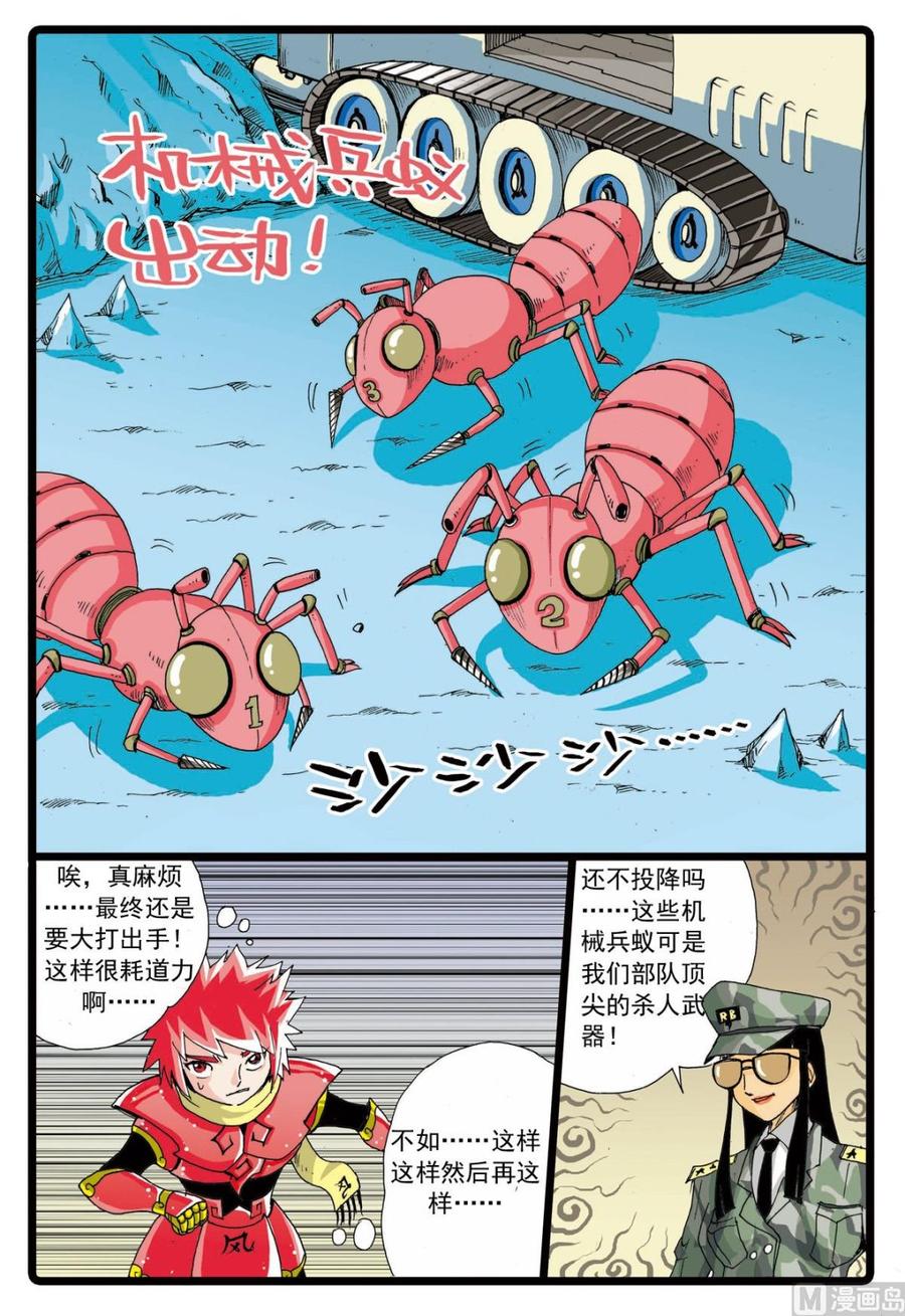 第16页