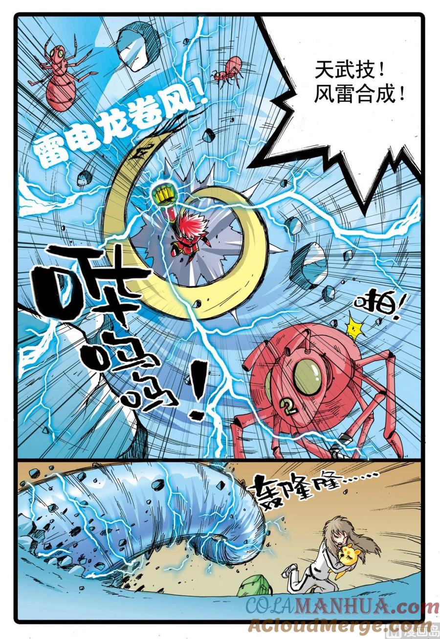 第15页