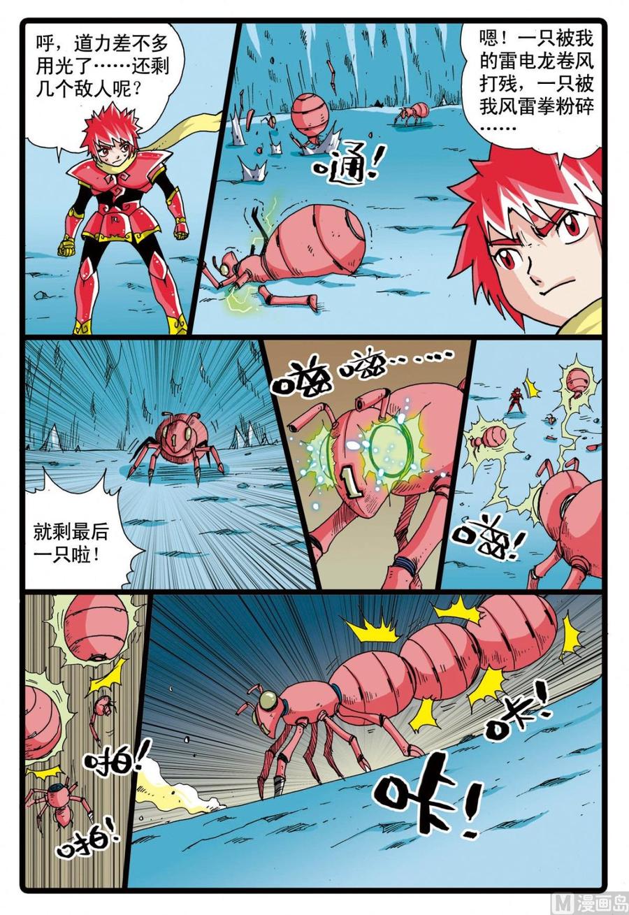 第18页
